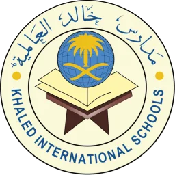 مدارس خالد العالمية