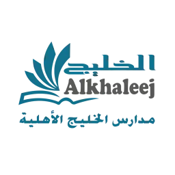 مدارس الخليج الأهلية