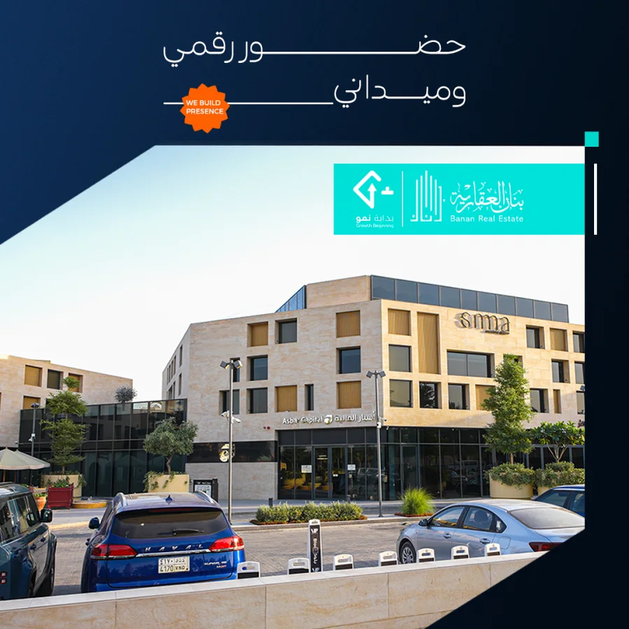 مشروع التسويق الرقمي